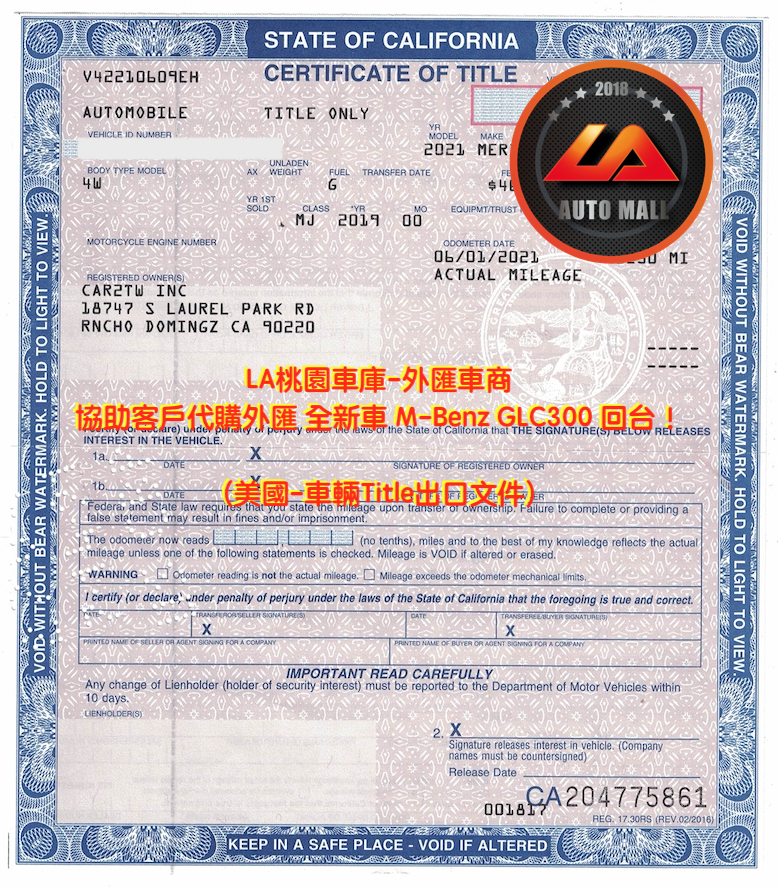 【台灣外匯車商推薦】(最新賓士匯車資訊懶人包)代購外匯M-Benz GLC300 美國 車輛Title車口文件、價格、配備、馬力、規格、油耗介紹，M-Benz E300 外匯車代購流程分享。LA-桃園車庫代購外匯M-Benz GLC300 回台價格會划算嗎? LA-桃園車庫 如何代購M-Benz GLC300 外匯車? M-Benz GLC300 外匯車與台灣總代理價格差多少呢? M-Benz GLC300外匯車規格、馬力、油耗、配備介紹~ LA-桃園車庫 協助客戶代購 M-Benz GLC300 流程分享~桃園、台北、新竹、北部地區有推薦的外匯車商嗎? LA桃園車庫是台灣Mobile01、PTT網友推薦的外匯車商之一!為什麼大家都要推薦LA-桃園車庫外匯車商代購外匯車呢?LA-桃園車庫評價又是如何？LA-桃園車庫是黑心車商嗎？