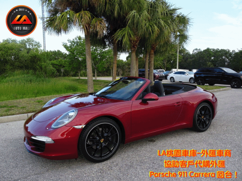 【台灣外匯車商推薦】​  LA-桃園車庫代購外匯 保時捷 Porsche 911 Carrera  敞篷回台價格會划算嗎? LA-桃園車庫是如何協助客戶從美國購車網站上挑選美規外匯車，並且代購回台灣呢?  購買外匯車有什麼保障及風險?  代購外匯 Porsche 911 Carrera 敞篷 價格、配備、馬力、規格、油耗介紹，  美國 保時捷 Porsche 911 Carrera 敞篷 外匯車代購回台流程分享。桃園、台北、新竹、北部地區有推薦的外匯車商嗎? LA桃園車庫是台灣Mobile01、PTT網友推薦的外匯車商之一!為什麼大家都要推薦LA-桃園車庫外匯車商代購外匯車呢?LA-桃園車庫評價又是如何？LA-桃園車庫是黑心車商嗎？