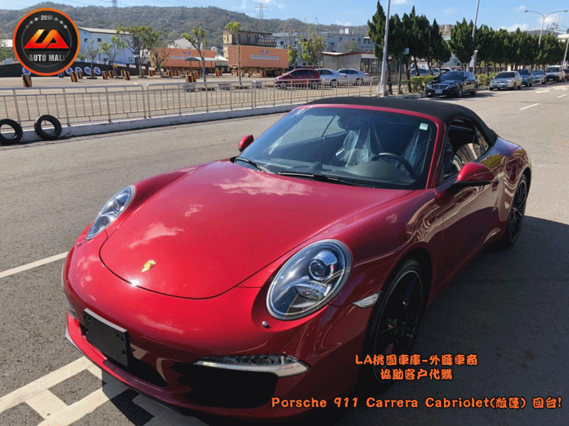 【台灣外匯車商推薦】​  LA-桃園車庫代購外匯 保時捷 Porsche 911 Carrera  敞篷回台價格會划算嗎? LA-桃園車庫是如何協助客戶從美國購車網站上挑選美規外匯車，並且代購回台灣呢?  購買外匯車有什麼保障及風險?  代購外匯 Porsche 911 Carrera 敞篷 價格、配備、馬力、規格、油耗介紹，  美國 保時捷 Porsche 911 Carrera 敞篷 外匯車代購回台流程分享。桃園、台北、新竹、北部地區有推薦的外匯車商嗎? LA桃園車庫是台灣Mobile01、PTT網友推薦的外匯車商之一!為什麼大家都要推薦LA-桃園車庫外匯車商代購外匯車呢?LA-桃園車庫評價又是如何？LA-桃園車庫是黑心車商嗎？